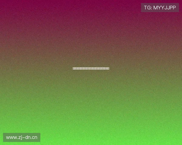 黑白体育直播旧版官方下载平台最新极速稳定体验指南 黑白体育直播旧版官方下载平台最新极速稳定体验指南